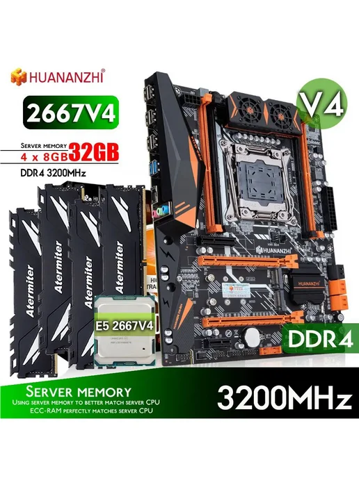 Huananzhi Материнская плата X99 QD4 xeon E5 2667V4 комплект 16Gb, 32 ГБ, в упаковке 1,8 кг