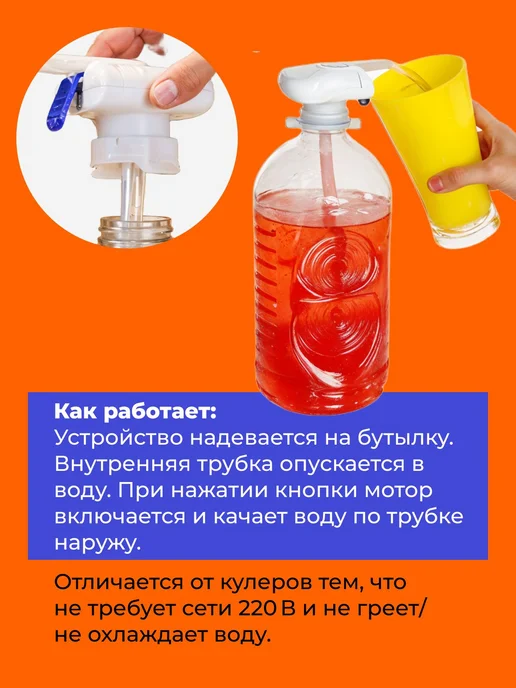 Диспенсер для напитков 10 л, 10 л, фото 3