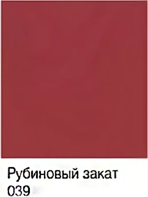 Pinotex Ultra пропитка лазурь ЦВЕТ Рубиновый закат 039 0,9л, 900 мл, фото 2
