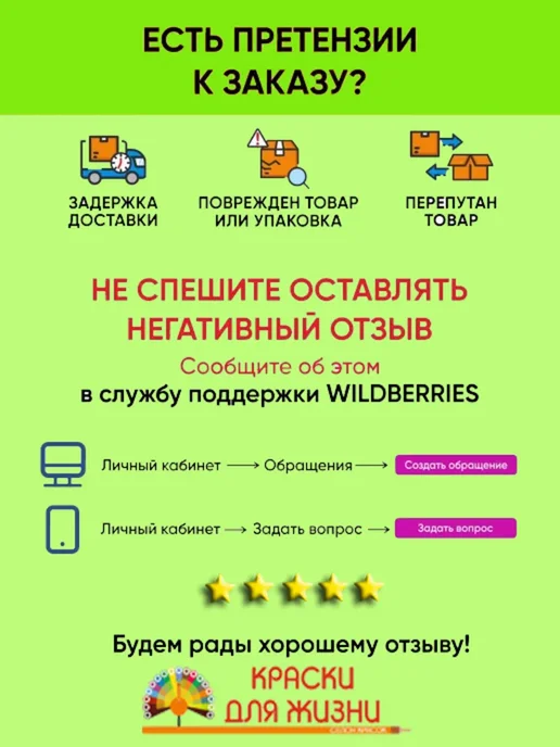 Pinotex Ultra пропитка лазурь ЦВЕТ Рубиновый закат 039 0,9л, 900 мл, фото 3
