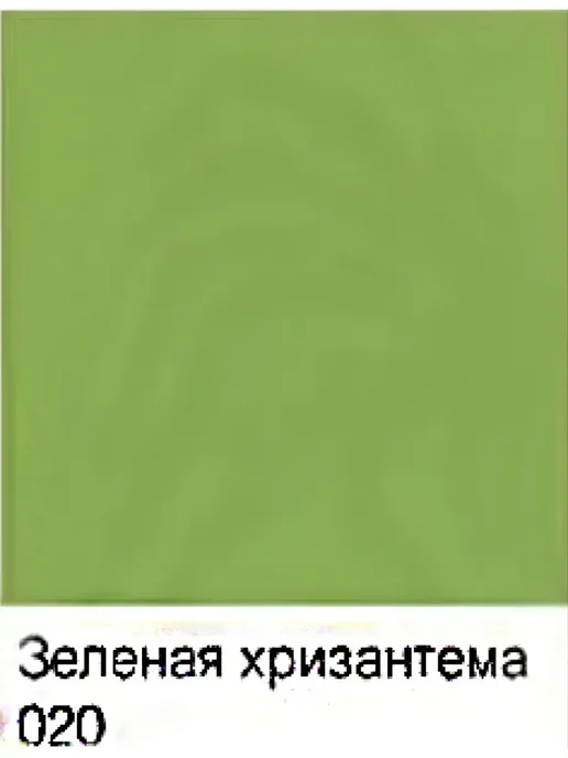 Pinotex Ultra пропитка ЦВЕТ Зелёная хризантема 020 0,9л, 900 мл, фото 2