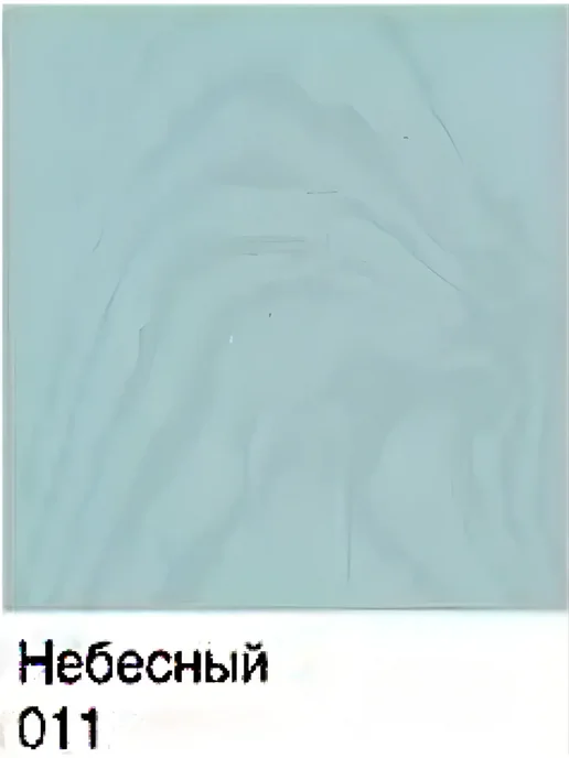 Pinotex Ultra пропитка лазурь ЦВЕТ Небесный 011 0,9л, 900 мл, фото 2