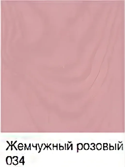 Pinotex Ultra пропитка ЦВЕТ Жемчужный розовый 034 0,9л, 900 мл, фото 2