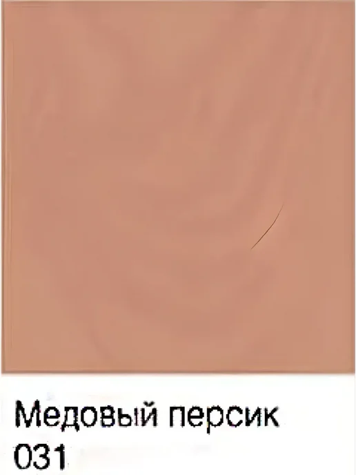 Pinotex Ultra пропитка лазурь ЦВЕТ Медовый персик 031 0,9л, 900 мл, фото 2