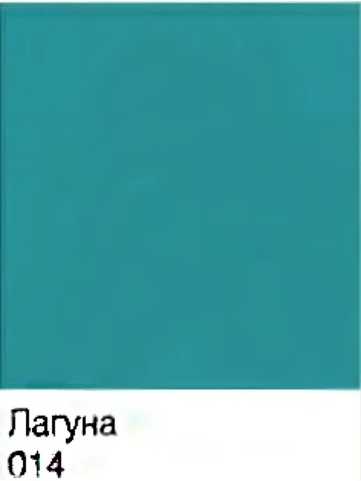 Pinotex Ultra пропитка лазурь ЦВЕТ Лагуна 014 2,5л, 2,5 л, фото 2