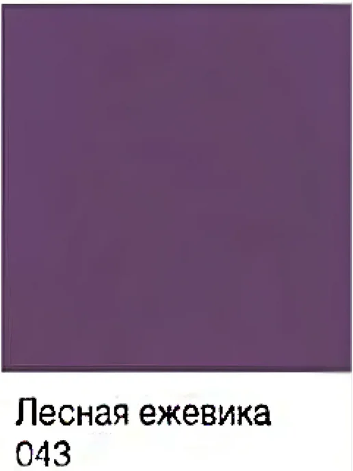 Pinotex Ultra пропитка лазурь ЦВЕТ Лесная ежевика 043 2,5л, 2,5 л, фото 2