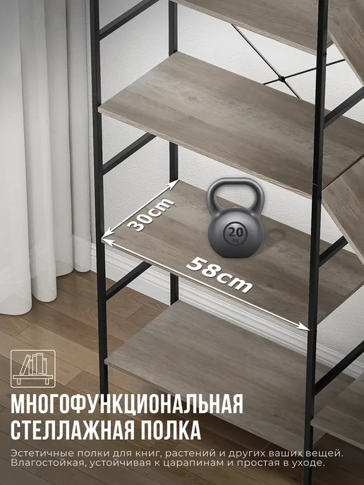Книжная полка большая деревянная, 4 ярусов, коричневый, фото 5