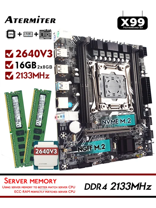 Atermiter X99 Материнская плата,xeon E5 2640V3 комплект,16Gb 2133 МГц, 16 ГБ