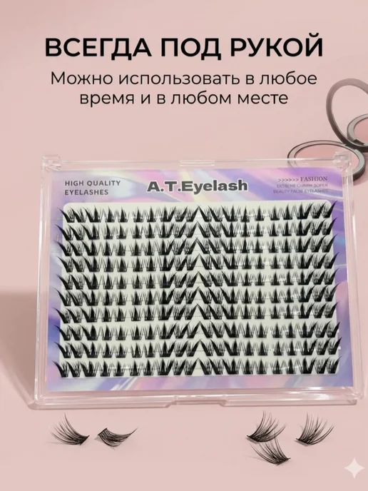Накладные ресницы эффект стрелка, длинные и объёмные, черный, фото 2