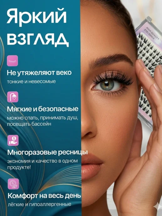 Накладные ресницы эффект стрелка, длинные и объёмные, черный, фото 4
