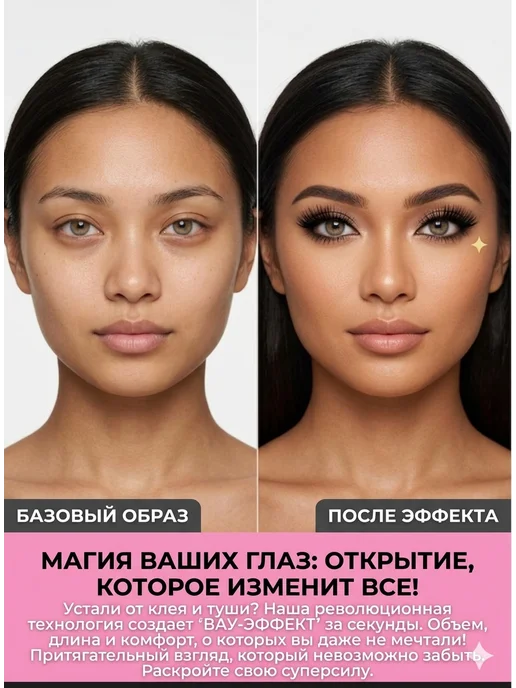 Накладные ресницы эффект стрелка, длинные и объёмные, черный, фото 6