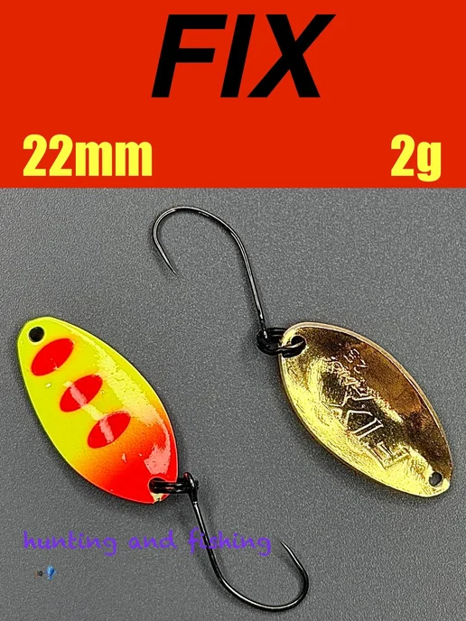 columbia fishing company Колеблющаяся блесна FOREST FIX Impact 2g, 2 г