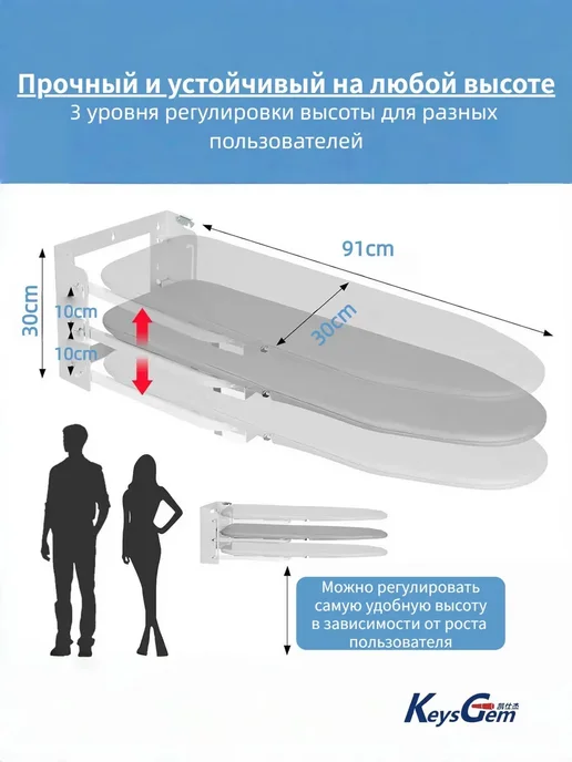 Настенная гладильная доска регулируемая по высоте и углу, белый, фото 3