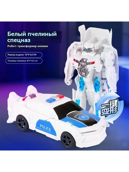 Игрушка-робот-трансформер Оранжевый, оранжевый, фото 3