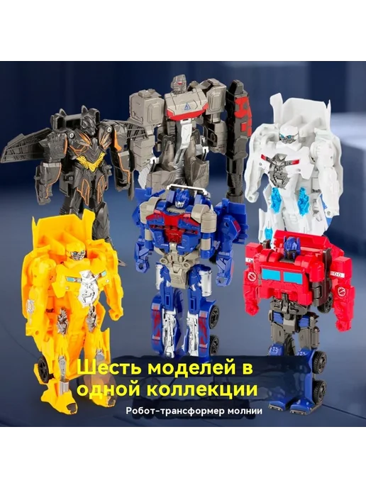Игрушка-робот-трансформер Оранжевый, оранжевый, фото 5