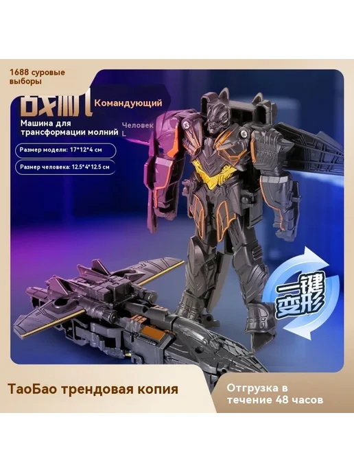 Игрушка-робот-трансформер Оранжевый, оранжевый, фото 6