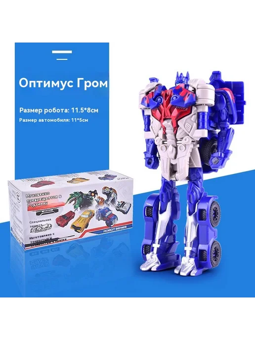 Игрушка-робот-трансформер Оранжевый, оранжевый, фото 7