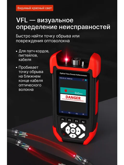 Рефлектометр,Тестер волоконно-оптического кабеля, черный, фото 7