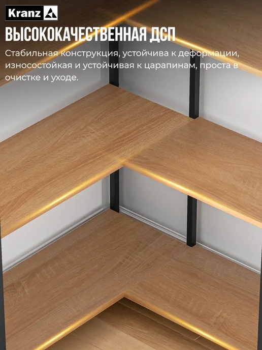 Угловая книжная полка Kranz, 7 ярусов, коричневый, фото 8