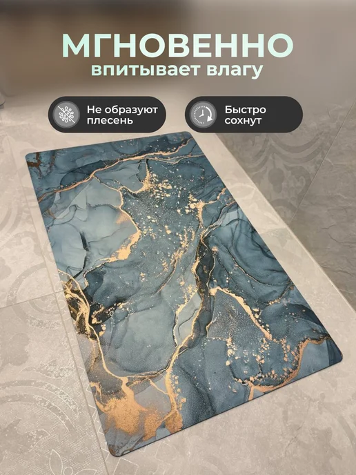 OneHome Набор ковриков для ванной и туалета, голубой, фото 3