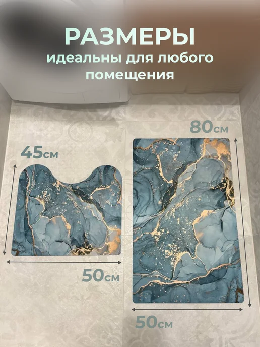 OneHome Набор ковриков для ванной и туалета, голубой, фото 5