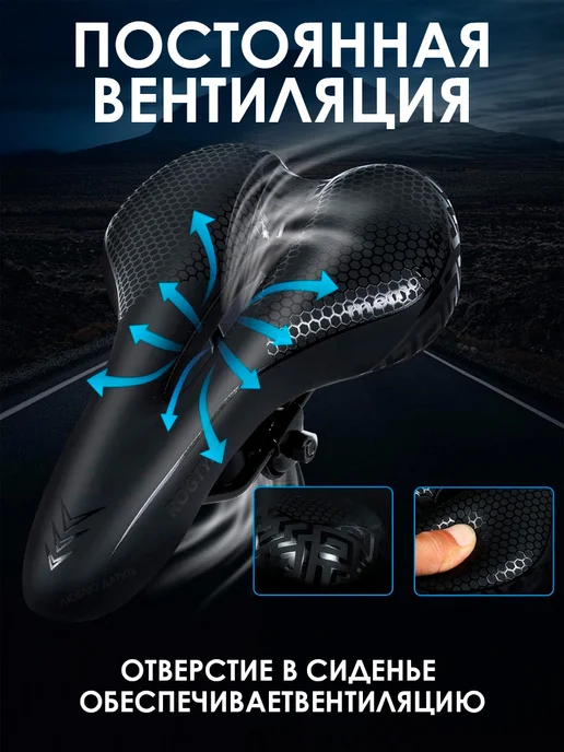 Люблю Дарить Сиденье велосипедное гелевое, черный, фото 3