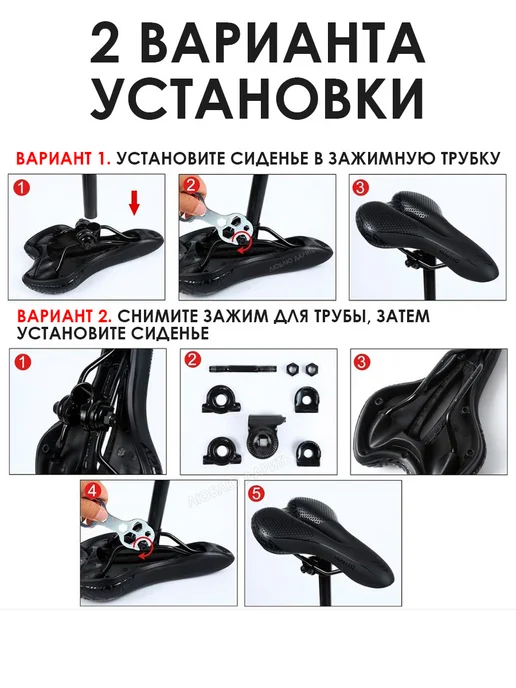 Люблю Дарить Сиденье велосипедное гелевое, черный, фото 4