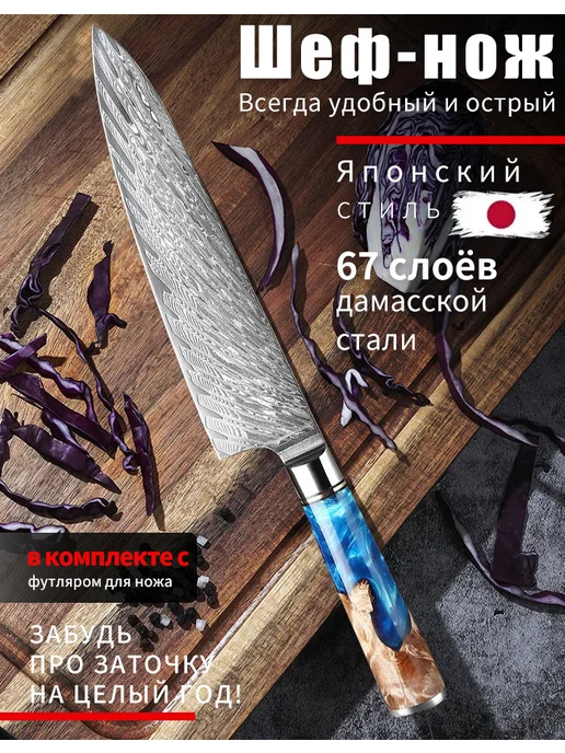 HZYLYML Японский кухонный шеф‑нож, синий, фото 2