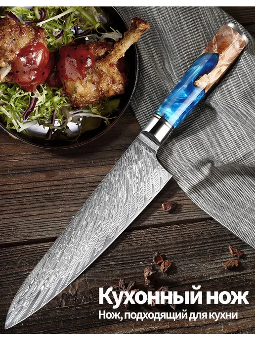 HZYLYML Японский кухонный шеф‑нож, синий, фото 7
