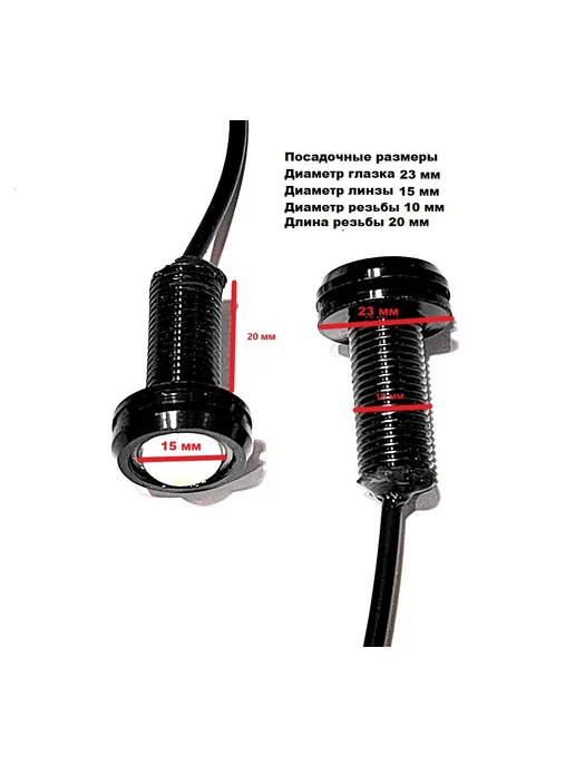 СОА.АВТО LED фара дневной свет 12В 1COB 6500К 1,5Вт. белый в компл. 6, 1,5 Вт, фото 4