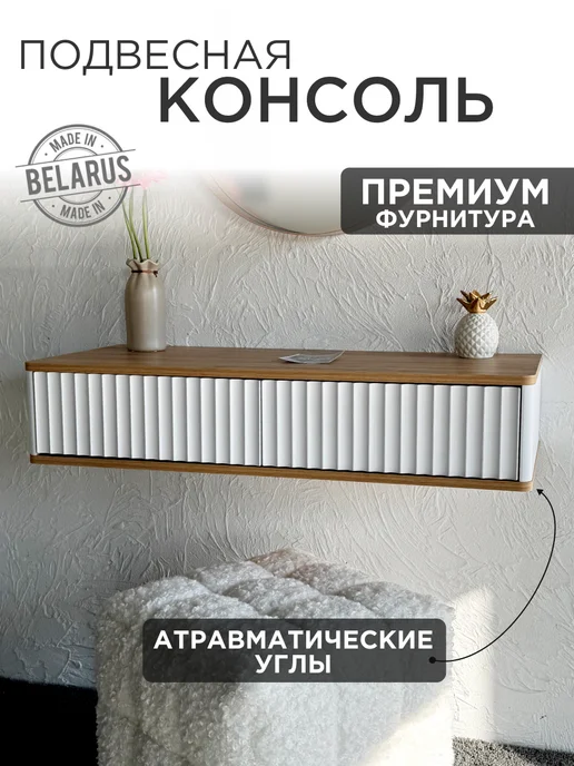 Shtabe Тумба навесная ROYAL 5010 эко (Дуб Кантри Золотой), золотой