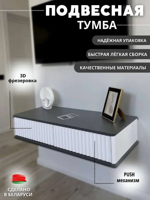 Shtabe Тумба навесная ROYAL 5010 эко (Металл Бруклин), серый