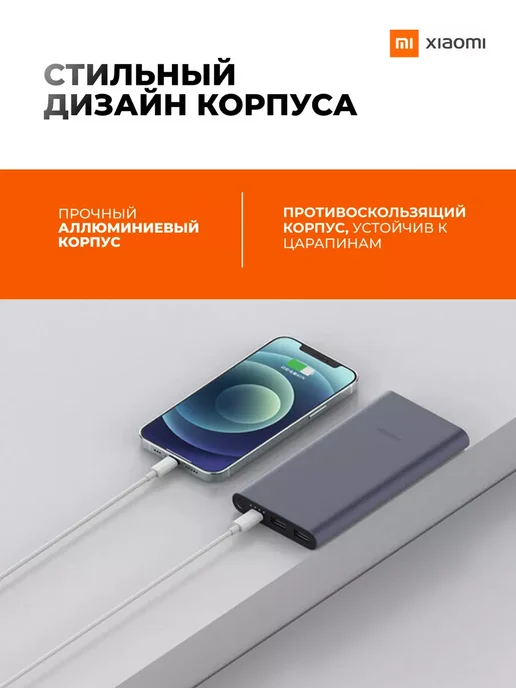 Xiaomi Повербанк 10000 Power Bank оригинал (CCC), синий, фото 4