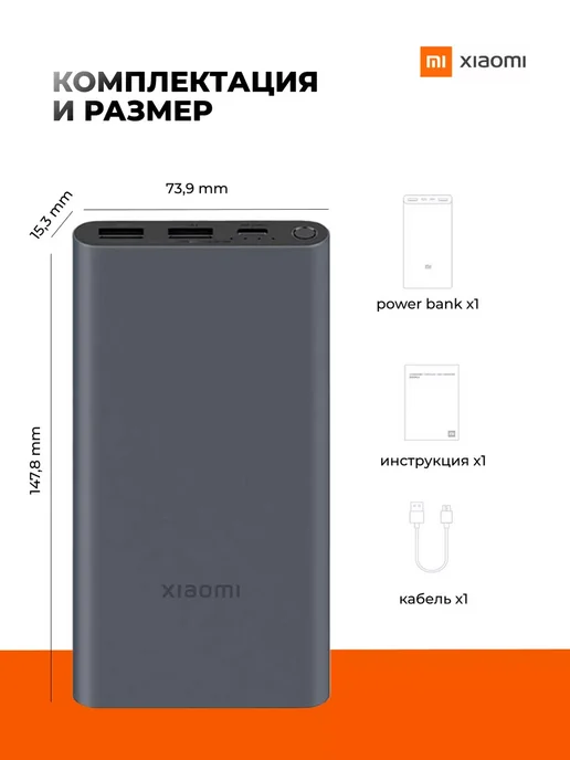 Xiaomi Повербанк 10000 Power Bank оригинал (CCC), синий, фото 5