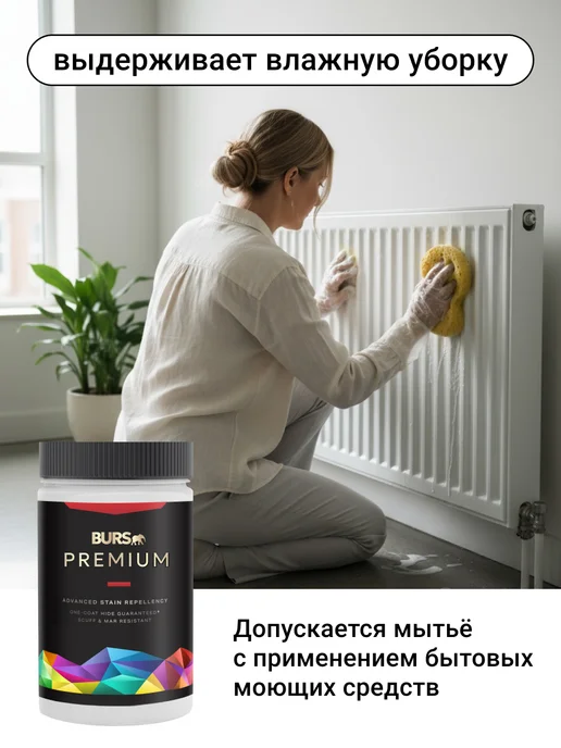 Краска для радиаторов белая, серый, фото 2