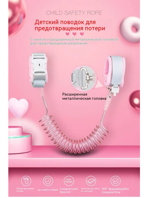 Браслет Мелкий порошок 2 метра, 2 м, фото 8