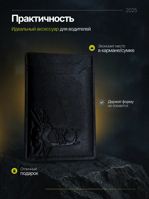 Чехол для водительского удостоверения, вариант, фото 4