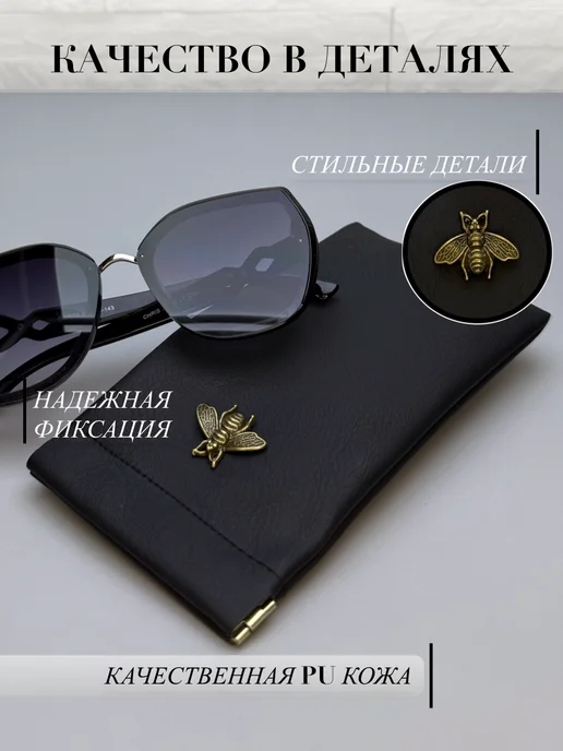 BILAMIRO Футляр для очков женский мягкий, чехол для очков на магните, черный, фото 2