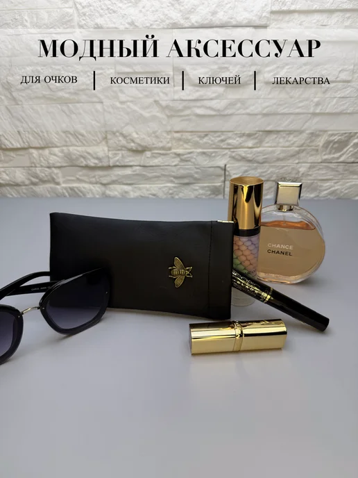 BILAMIRO Футляр для очков женский мягкий, чехол для очков на магните, черный, фото 4