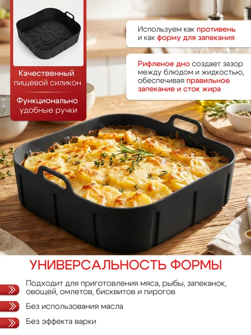 Царский кондитер Силиконовые формы для аэрогриля и выпечки кексов в наборе, черный, фото 2