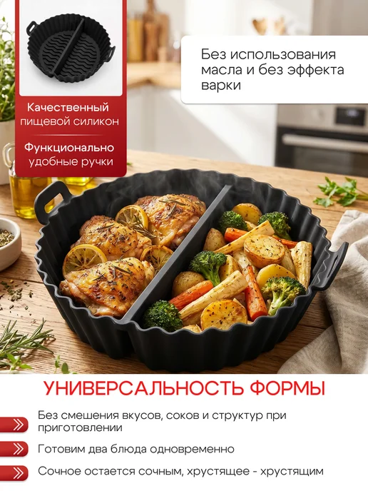 Царский кондитер Силиконовые формы для аэрогриля и выпечки кексов в наборе, черный, фото 3