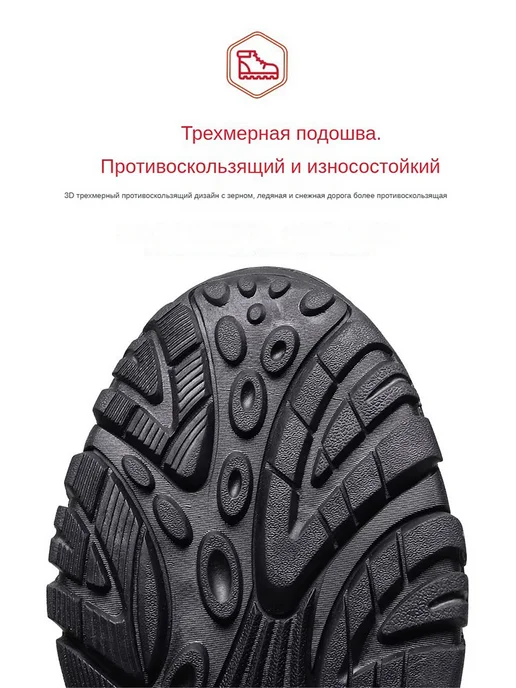 Зимние мужские утеплённые водонепроницаемые рыболовные сапог…, белый, фото 6