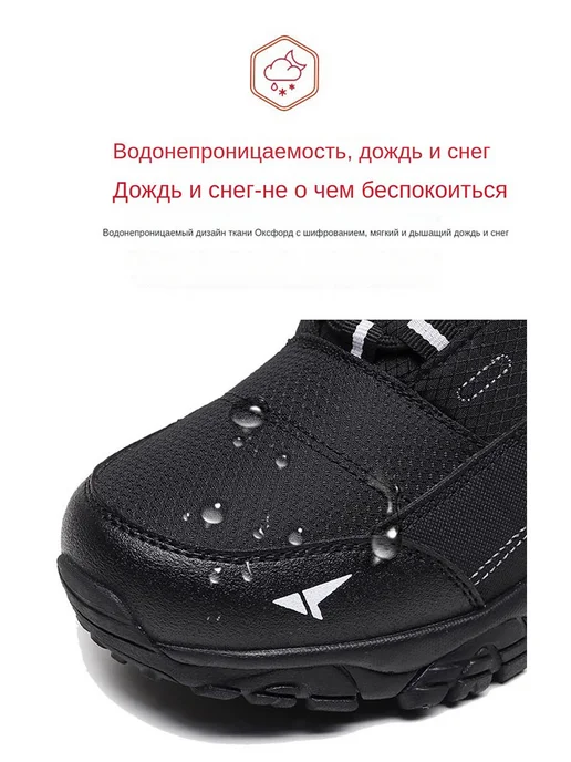 Зимние мужские утеплённые водонепроницаемые рыболовные сапог…, черный, фото 8