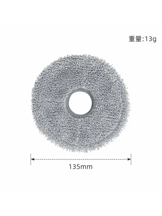 Салфетки для робота пылесоса L40 CE 4шт, 4 шт, фото 3