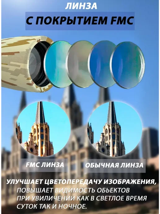 Бинокль профессиональный туристический, зеленый, фото 2