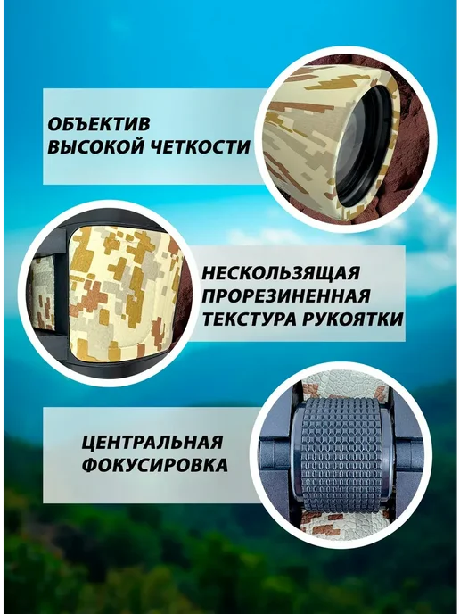 Бинокль профессиональный туристический, зеленый, фото 7