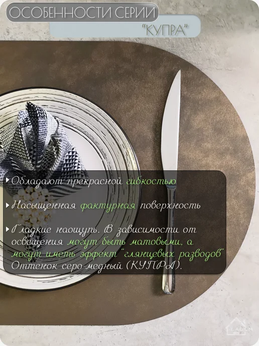 LAGOM market салфетки на стол под тарелки овальные, серый, 4 шт, фото 2