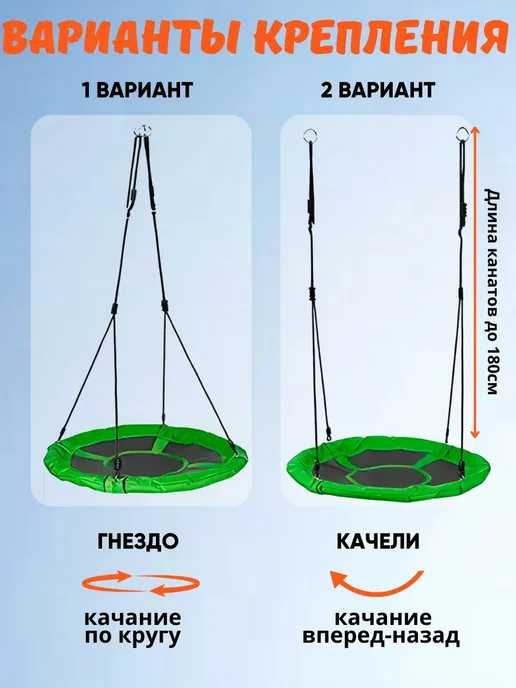 Подвесные качели-гнездо зеленые 100x100x180, 100x100x180, фото 2