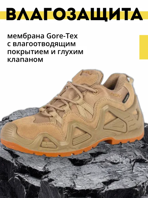 СпецБренд Кроссовки тактические треккинговые берцы Лова, желтый, фото 3