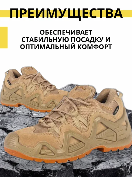 СпецБренд Кроссовки тактические треккинговые берцы Лова, желтый, фото 4